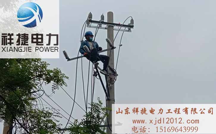 祥捷電力用心進(jìn)行每一次的高壓電纜應(yīng)急搶修工作